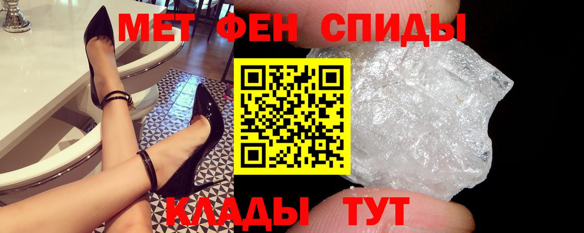 Амфетамин Розовый Бирск