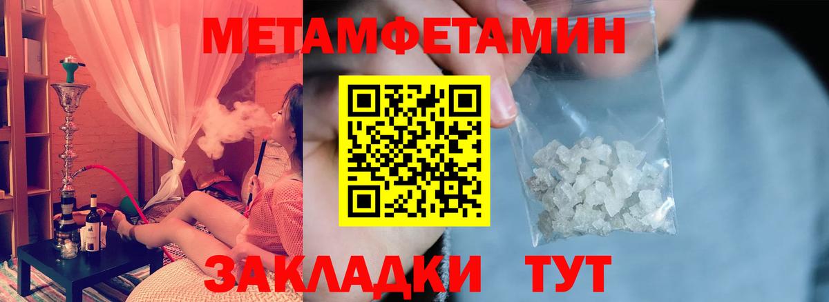 Бирск  АМФ 98%  Вход с VPN 