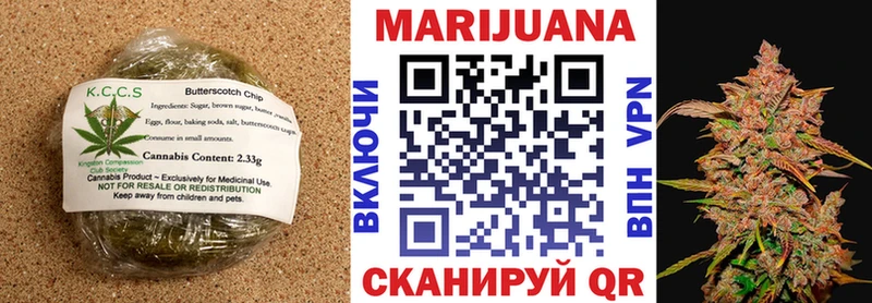 Печенье с ТГК марихуана Бирск