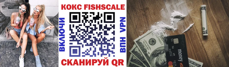 где найти наркотики  Бирск  COCAIN 97% 