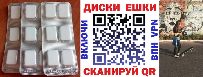 Ecstasy круглые  цена   Бирск 