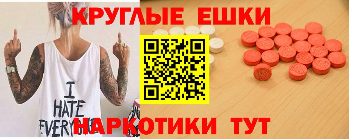 Экстази Дубай  ЭКСТАЗИ DUBAI  Экстази  Бирск  Вход с VPN 