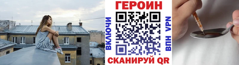 Героин белый  сколько стоит  Бирск 