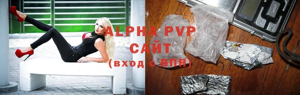 винт Балахна