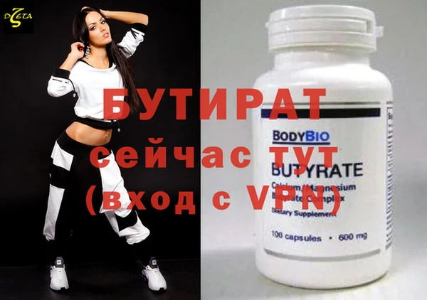 эйфоретик Балабаново
