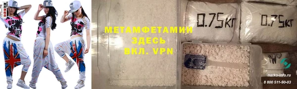 винт Балахна