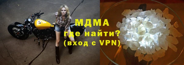 мяу мяу кристалл Артём