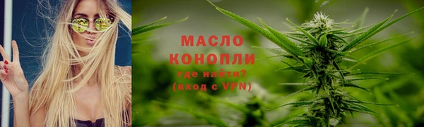 эйфоретик Балабаново