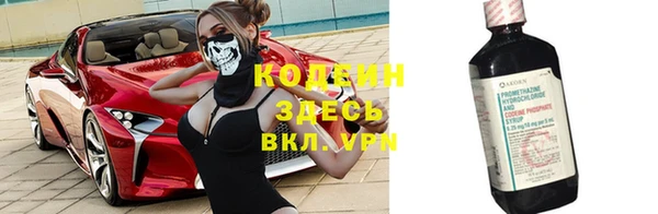 винт Балахна