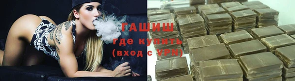 мет Орехово-Зуево