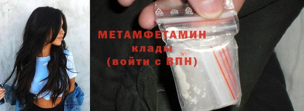 эйфоретик Балабаново