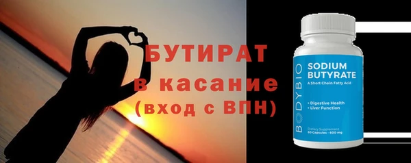 эйфоретик Балабаново