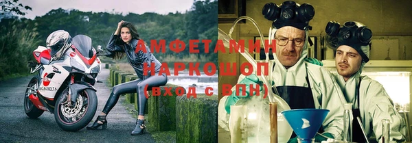 винт Балахна