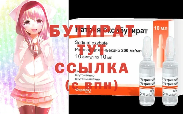 эйфоретик Балабаново