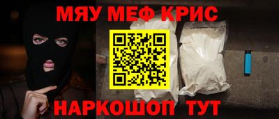 кокаин перу Первоуральск