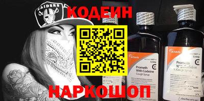 гашиш Партизанск