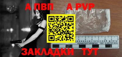 гашиш Партизанск