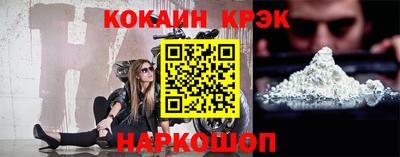 кокаин перу Первоуральск