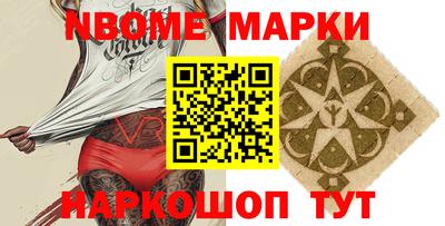 гашиш Партизанск