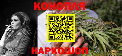 гашиш Партизанск