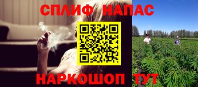 кокаин перу Первоуральск