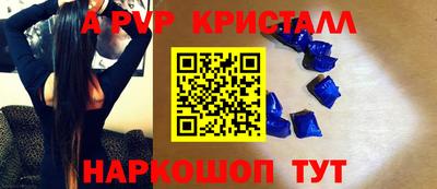 гашиш Партизанск