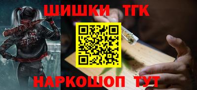 соль курить ск Пенза