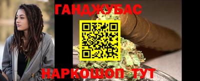 гашиш Партизанск