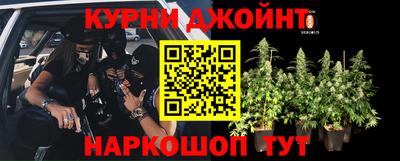 гашиш Партизанск