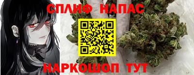 соль курить ск Пенза