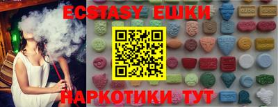 гашиш Партизанск
