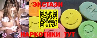 гашиш Партизанск