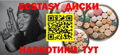 соль курить ск Пенза