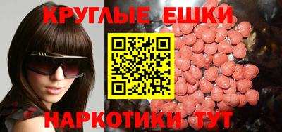 гашиш Партизанск
