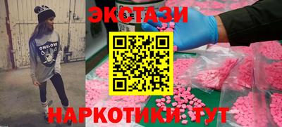 соль курить ск Пенза