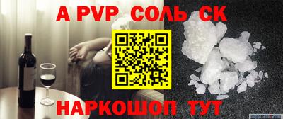 шишки Пушкино