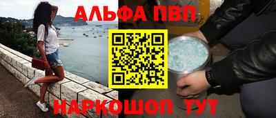 гашиш Партизанск