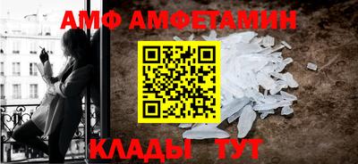 соль курить ск Пенза