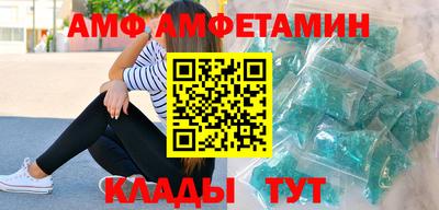 гашиш Партизанск