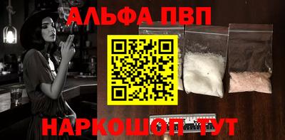 кокаин перу Первоуральск