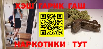 соль курить ск Пенза