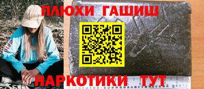 соль курить ск Пенза