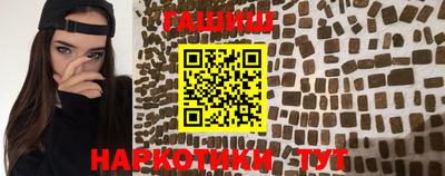 соль курить ск Пенза