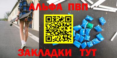 соль курить ск Пенза