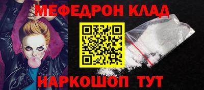 кокаин перу Первоуральск