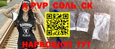 кокаин перу Первоуральск