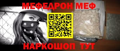 соль курить ск Пенза