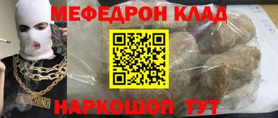 гашиш Партизанск