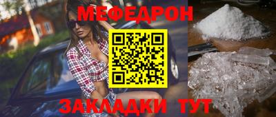 соль курить ск Пенза