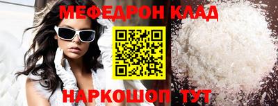 соль курить ск Пенза